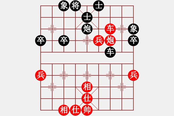 象棋棋譜圖片：幼兒園亞軍(3段)-和-mitc(9段) - 步數(shù)：60 