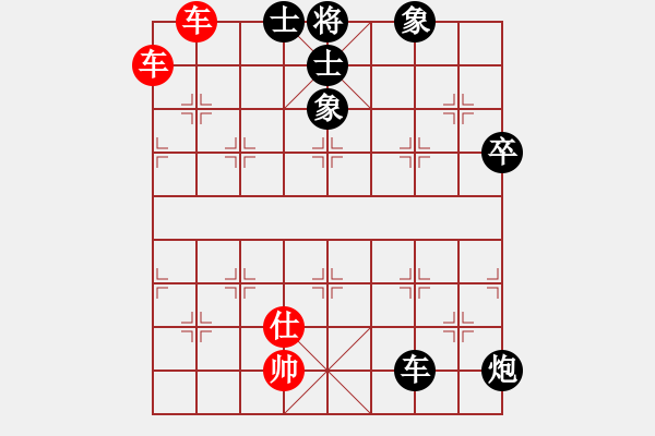 象棋棋譜圖片：蟲魂(6段)-和-肉絲仙仙(7段) - 步數(shù)：100 