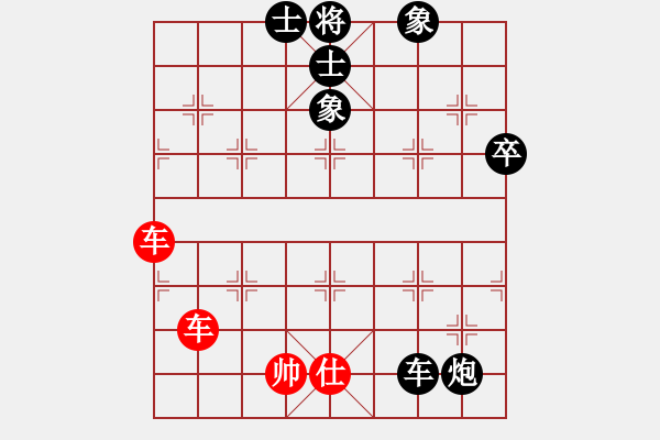 象棋棋譜圖片：蟲魂(6段)-和-肉絲仙仙(7段) - 步數(shù)：110 