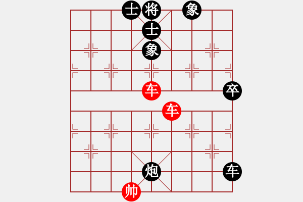 象棋棋譜圖片：蟲魂(6段)-和-肉絲仙仙(7段) - 步數(shù)：120 