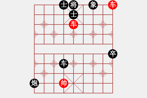 象棋棋譜圖片：蟲魂(6段)-和-肉絲仙仙(7段) - 步數(shù)：130 