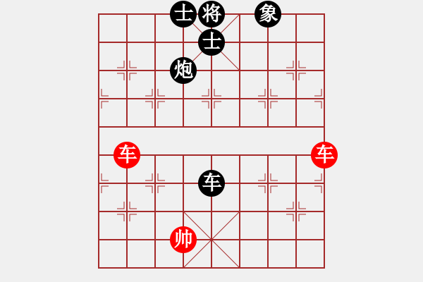 象棋棋譜圖片：蟲魂(6段)-和-肉絲仙仙(7段) - 步數(shù)：140 