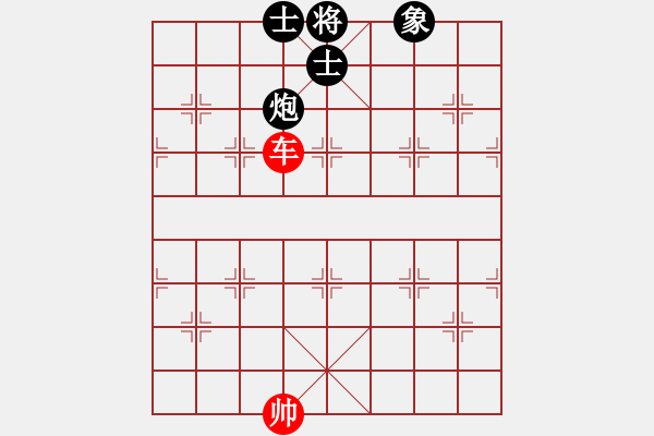 象棋棋譜圖片：蟲魂(6段)-和-肉絲仙仙(7段) - 步數(shù)：150 