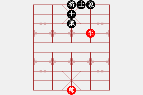 象棋棋譜圖片：蟲魂(6段)-和-肉絲仙仙(7段) - 步數(shù)：220 