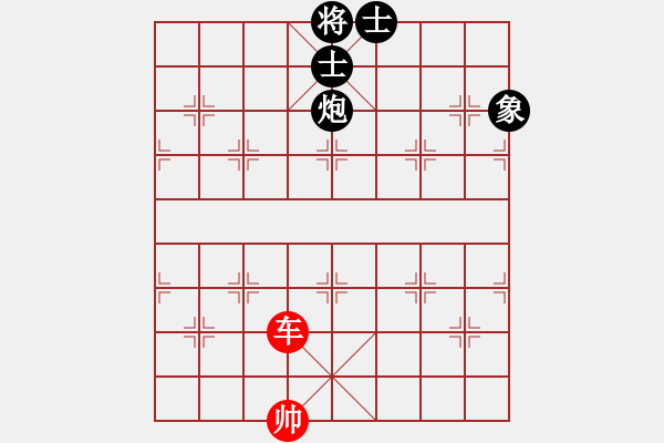 象棋棋譜圖片：蟲魂(6段)-和-肉絲仙仙(7段) - 步數(shù)：230 