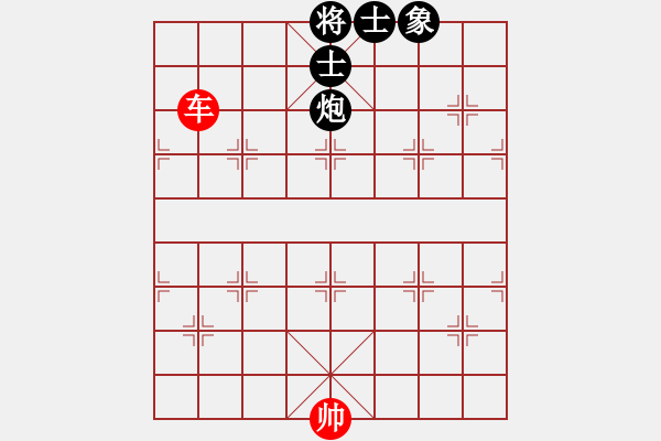 象棋棋譜圖片：蟲魂(6段)-和-肉絲仙仙(7段) - 步數(shù)：240 