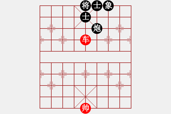 象棋棋譜圖片：蟲魂(6段)-和-肉絲仙仙(7段) - 步數(shù)：250 