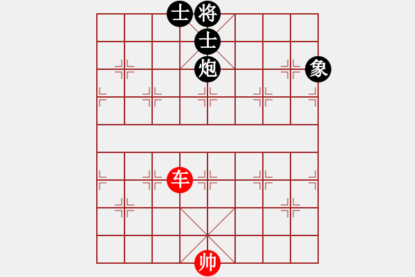 象棋棋譜圖片：蟲魂(6段)-和-肉絲仙仙(7段) - 步數(shù)：270 