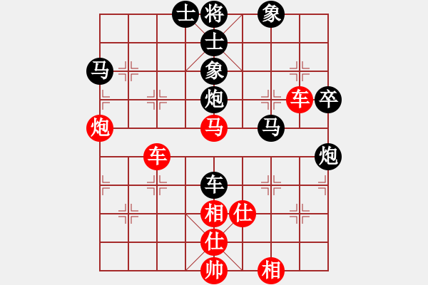 象棋棋譜圖片：蟲魂(6段)-和-肉絲仙仙(7段) - 步數(shù)：70 