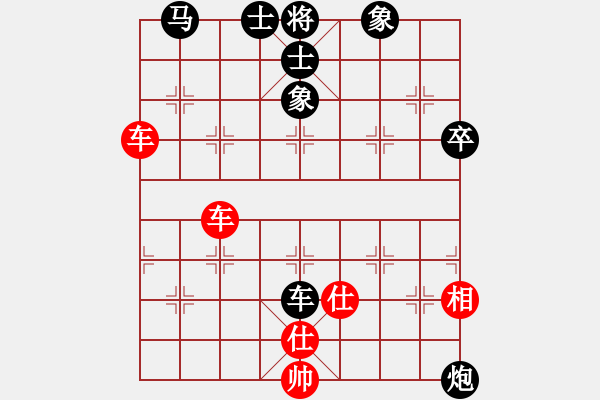 象棋棋譜圖片：蟲魂(6段)-和-肉絲仙仙(7段) - 步數(shù)：80 