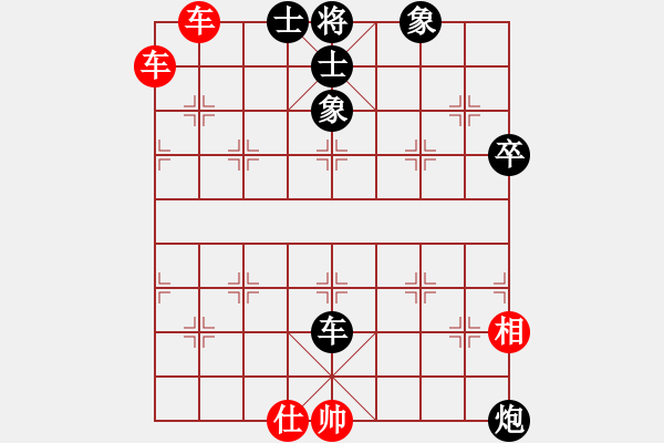 象棋棋譜圖片：蟲魂(6段)-和-肉絲仙仙(7段) - 步數(shù)：90 