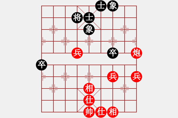 象棋棋譜圖片：追夢赤子心(1段)-勝-中山隱士(5段) - 步數(shù)：59 