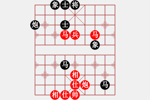 象棋棋譜圖片：甲組-06輪19臺-張達(dá)光先勝林澍昌 - 步數(shù)：140 