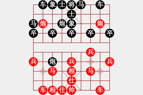 象棋棋譜圖片：甲組-06輪19臺-張達(dá)光先勝林澍昌 - 步數(shù)：20 