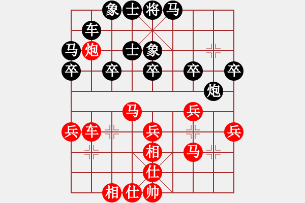 象棋棋譜圖片：甲組-06輪19臺-張達(dá)光先勝林澍昌 - 步數(shù)：30 