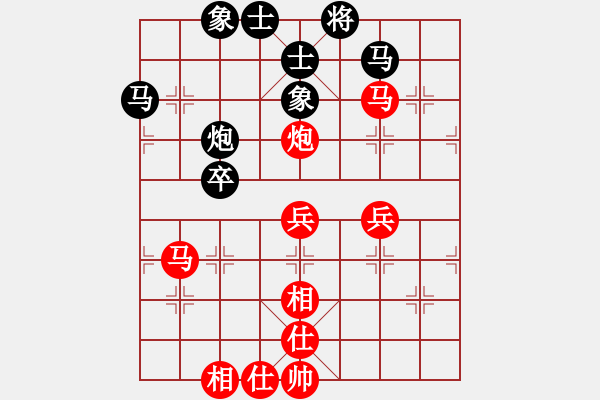 象棋棋譜圖片：甲組-06輪19臺-張達(dá)光先勝林澍昌 - 步數(shù)：90 