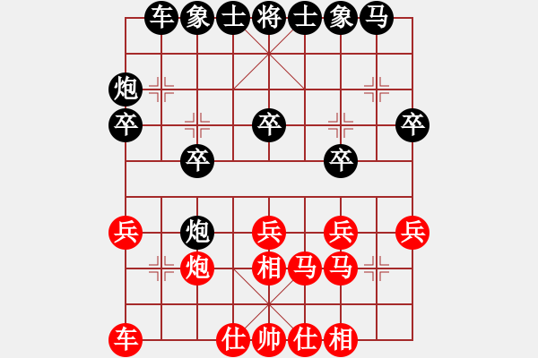 象棋棋譜圖片：《學(xué)習(xí)大師后手》屏風(fēng)馬邊炮進(jìn)7卒破右炮巡河左拐角馬 - 步數(shù)：20 