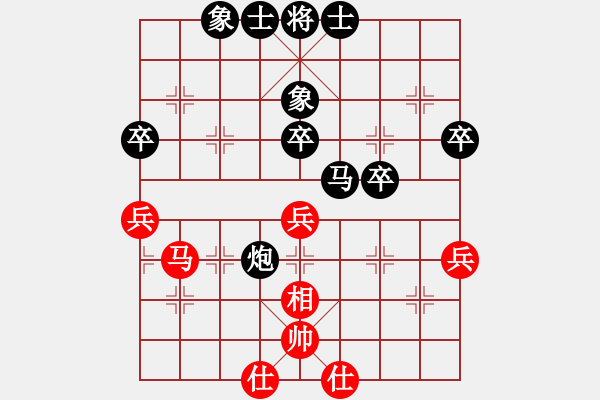 象棋棋譜圖片：《學(xué)習(xí)大師后手》屏風(fēng)馬邊炮進(jìn)7卒破右炮巡河左拐角馬 - 步數(shù)：50 