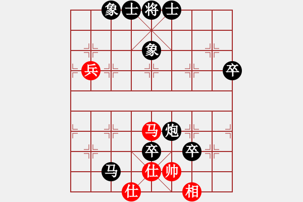 象棋棋譜圖片：《學(xué)習(xí)大師后手》屏風(fēng)馬邊炮進(jìn)7卒破右炮巡河左拐角馬 - 步數(shù)：80 