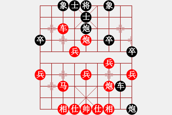 象棋棋譜圖片：張旭先勝韓卓 - 步數(shù)：30 