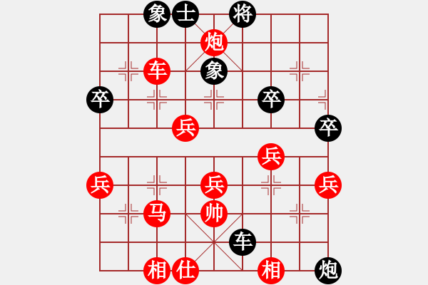 象棋棋譜圖片：張旭先勝韓卓 - 步數(shù)：40 