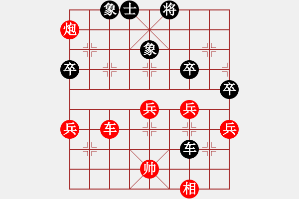 象棋棋譜圖片：張旭先勝韓卓 - 步數(shù)：60 