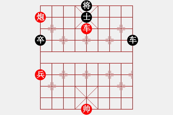 象棋棋譜圖片：張旭先勝韓卓 - 步數(shù)：80 