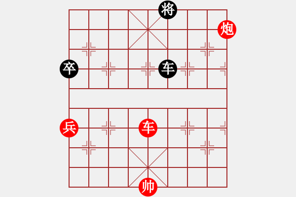 象棋棋譜圖片：張旭先勝韓卓 - 步數(shù)：85 