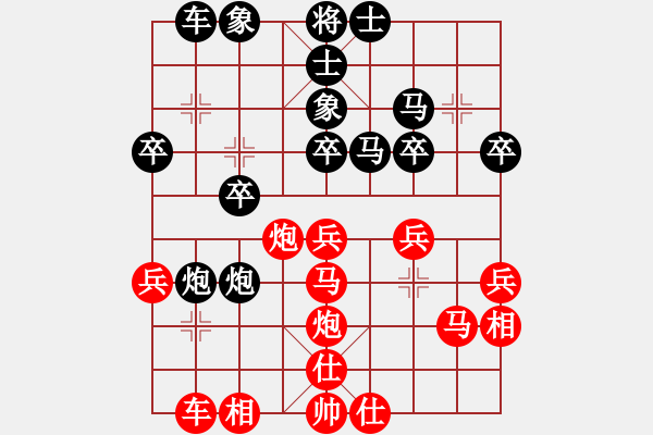 象棋棋譜圖片：朗州刀客(2段)-負(fù)-華姐(6段) - 步數(shù)：30 