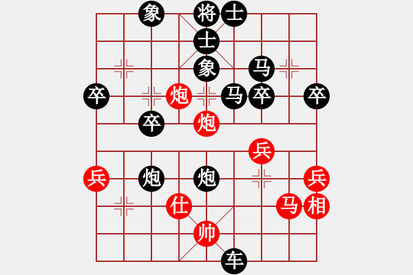 象棋棋譜圖片：朗州刀客(2段)-負(fù)-華姐(6段) - 步數(shù)：40 