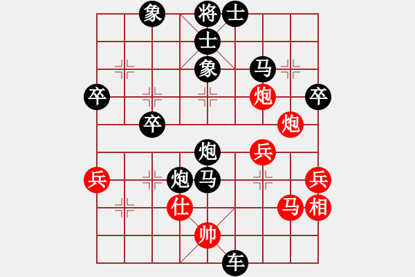 象棋棋譜圖片：朗州刀客(2段)-負(fù)-華姐(6段) - 步數(shù)：48 