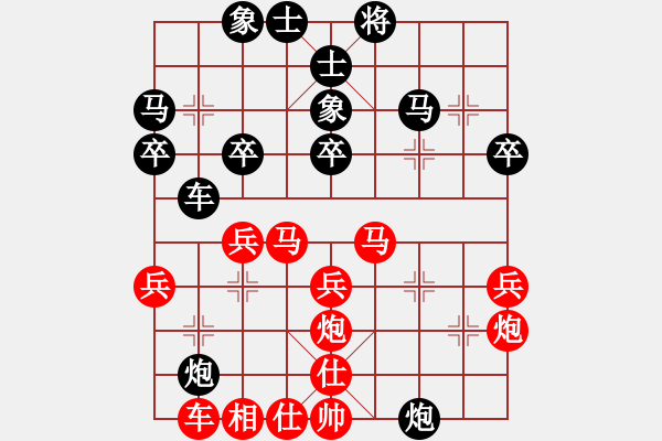 象棋棋譜圖片：9617局 B00-中炮局-旋九專雙核-菜鳥 紅先負(fù) 小蟲引擎24層 - 步數(shù)：30 