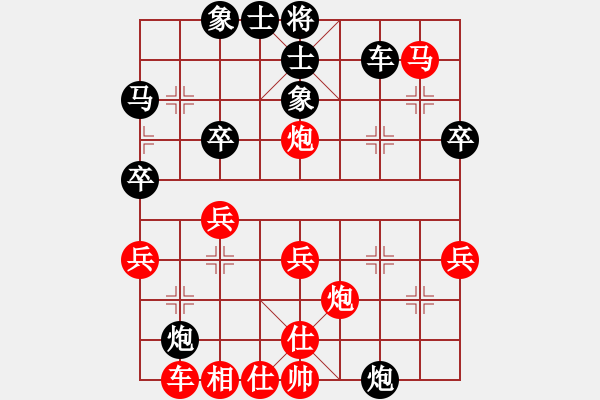 象棋棋譜圖片：9617局 B00-中炮局-旋九專雙核-菜鳥 紅先負(fù) 小蟲引擎24層 - 步數(shù)：40 