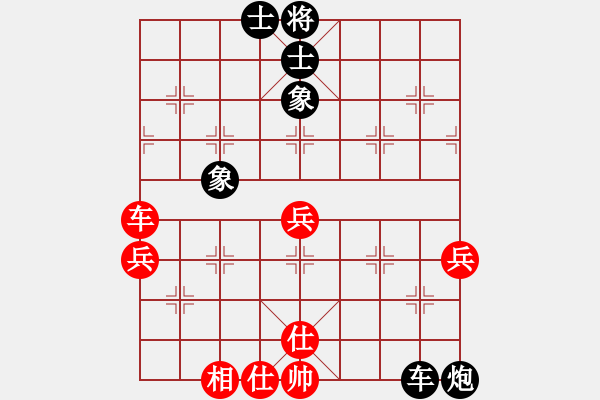 象棋棋譜圖片：9617局 B00-中炮局-旋九專雙核-菜鳥 紅先負(fù) 小蟲引擎24層 - 步數(shù)：60 