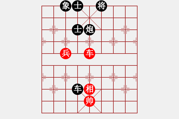 象棋棋譜圖片：9617局 B00-中炮局-旋九專雙核-菜鳥 紅先負(fù) 小蟲引擎24層 - 步數(shù)：90 