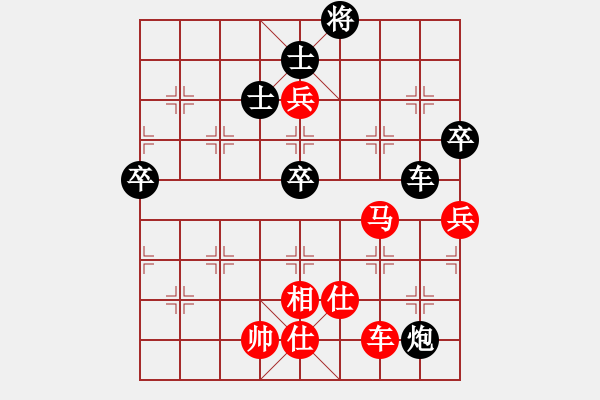 象棋棋譜圖片：free(月將)-勝-別愛我(月將) - 步數(shù)：100 