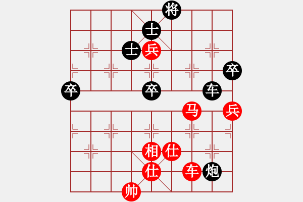 象棋棋譜圖片：free(月將)-勝-別愛我(月將) - 步數(shù)：101 