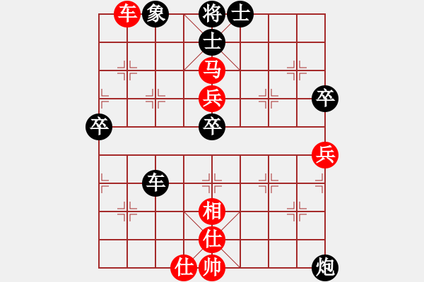 象棋棋譜圖片：free(月將)-勝-別愛我(月將) - 步數(shù)：70 