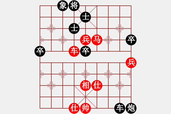 象棋棋譜圖片：free(月將)-勝-別愛我(月將) - 步數(shù)：80 