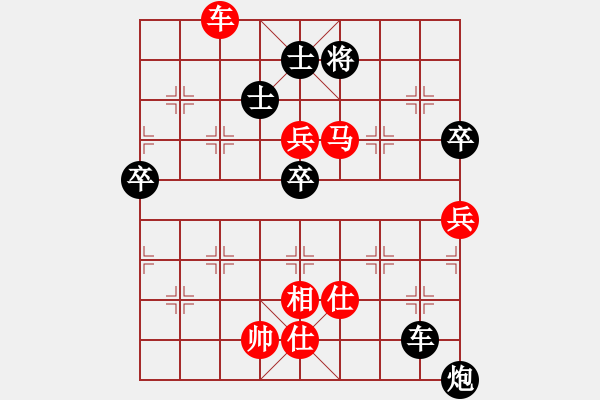 象棋棋譜圖片：free(月將)-勝-別愛我(月將) - 步數(shù)：90 