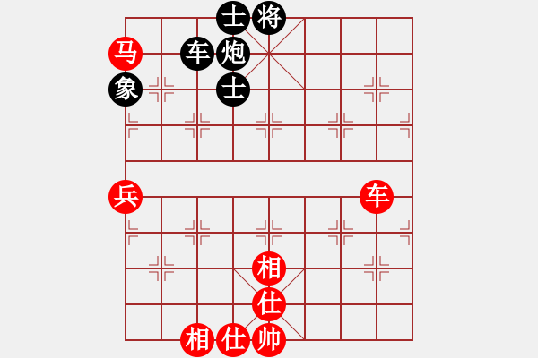 象棋棋譜圖片：東臺(tái)飄飄(9星)-和-yixiang(北斗) .pgn - 步數(shù)：100 