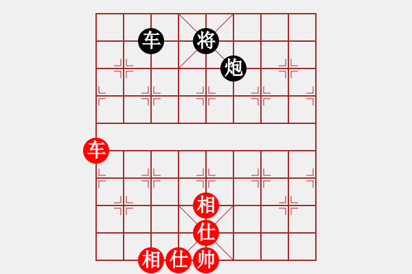 象棋棋譜圖片：東臺(tái)飄飄(9星)-和-yixiang(北斗) .pgn - 步數(shù)：110 