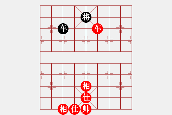 象棋棋譜圖片：東臺(tái)飄飄(9星)-和-yixiang(北斗) .pgn - 步數(shù)：113 