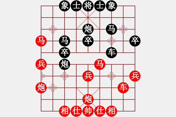 象棋棋譜圖片：東臺(tái)飄飄(9星)-和-yixiang(北斗) .pgn - 步數(shù)：40 