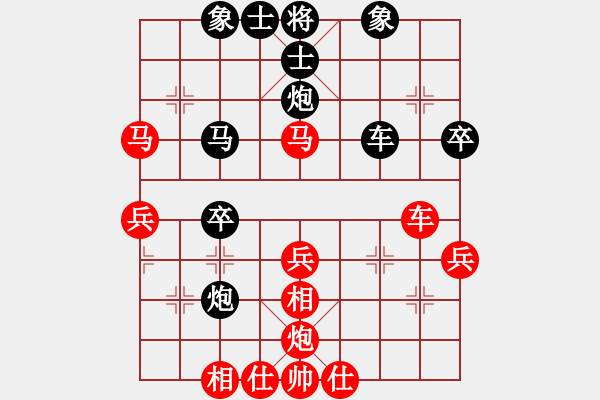 象棋棋譜圖片：東臺(tái)飄飄(9星)-和-yixiang(北斗) .pgn - 步數(shù)：50 