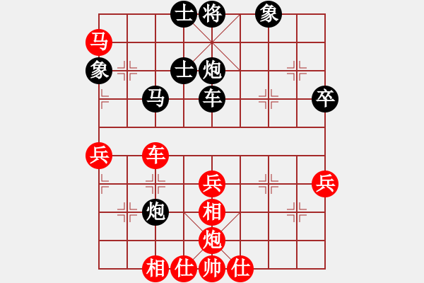 象棋棋譜圖片：東臺(tái)飄飄(9星)-和-yixiang(北斗) .pgn - 步數(shù)：60 