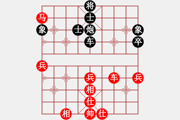 象棋棋譜圖片：東臺(tái)飄飄(9星)-和-yixiang(北斗) .pgn - 步數(shù)：70 