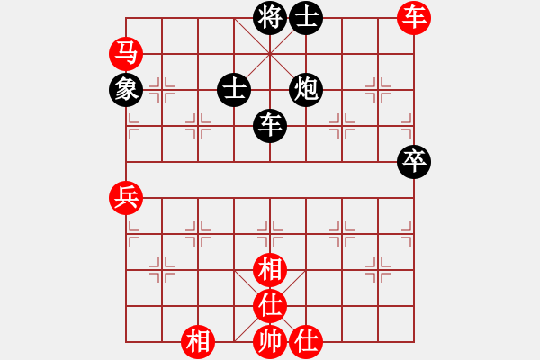 象棋棋譜圖片：東臺(tái)飄飄(9星)-和-yixiang(北斗) .pgn - 步數(shù)：80 