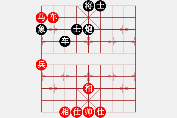 象棋棋譜圖片：東臺(tái)飄飄(9星)-和-yixiang(北斗) .pgn - 步數(shù)：90 