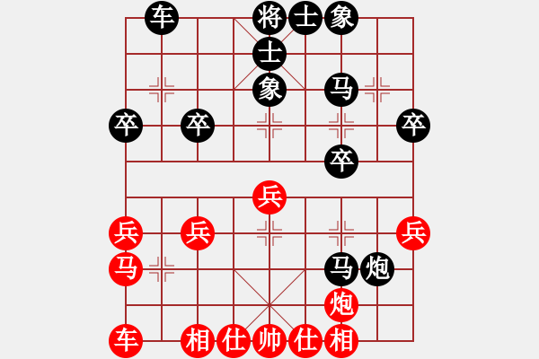 象棋棋譜圖片：大黑哥2號(hào)紅負(fù)葬心【中炮對(duì)列炮】 - 步數(shù)：30 